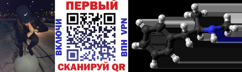 ОМГ ОМГ ссылка Дмитровск Amphetamine Premium