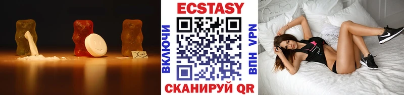 Ecstasy MDMA  где можно купить   Дмитровск 