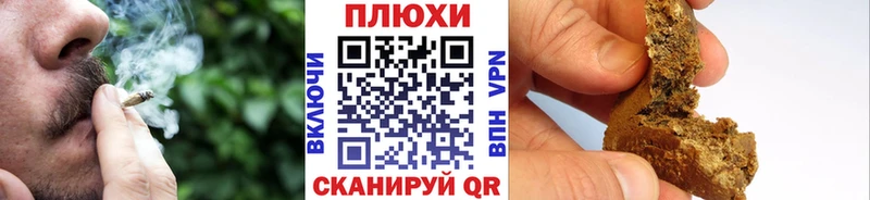 ГАШИШ Cannabis  Дмитровск 