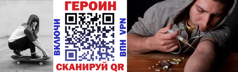 ГЕРОИН гречка  darknet как зайти  Дмитровск 
