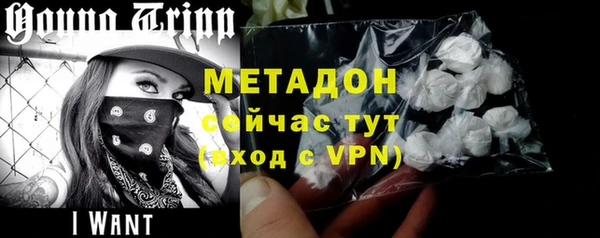 альфа пвп Вязники