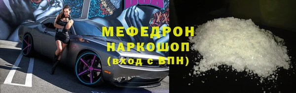 кокаин премиум Волосово