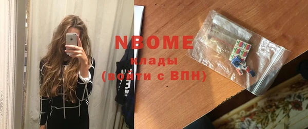 ешки Вяземский