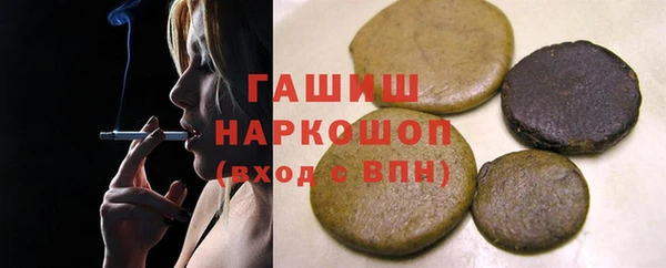 кокаин премиум Волосово