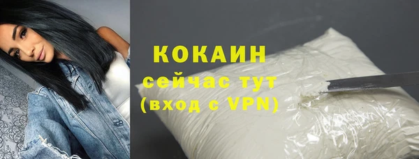 кокаин премиум Волосово
