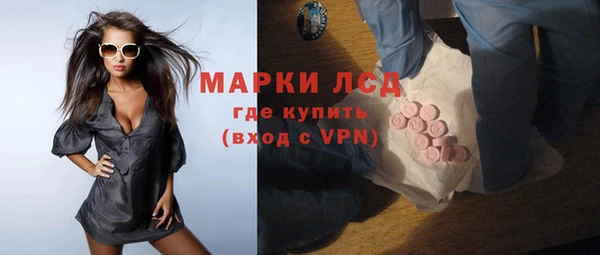 альфа пвп Вязники