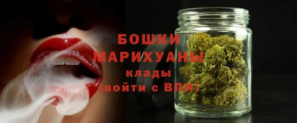альфа пвп Вязники