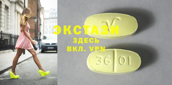 ешки Вяземский