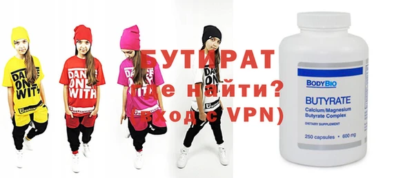 apvp Волоколамск