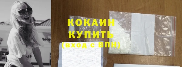 apvp Волоколамск