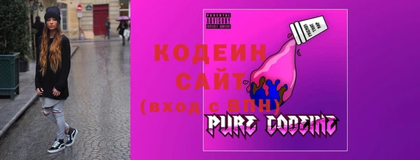 альфа пвп Вязники