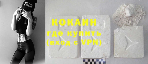 apvp Волоколамск