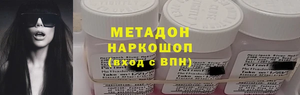 альфа пвп Вязники