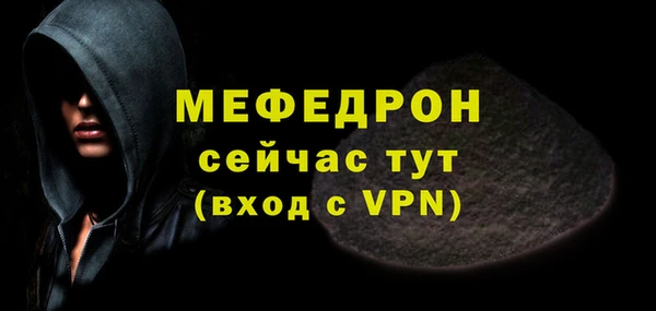 скорость Вязьма