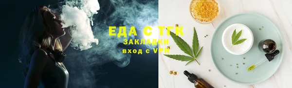 ешки Вяземский