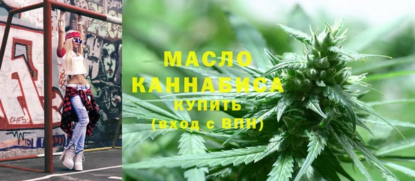 альфа пвп Вязники