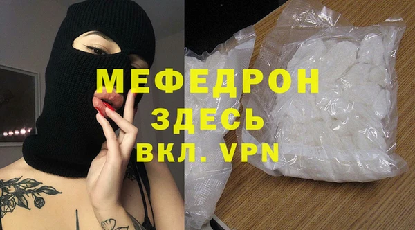 альфа пвп Вязники