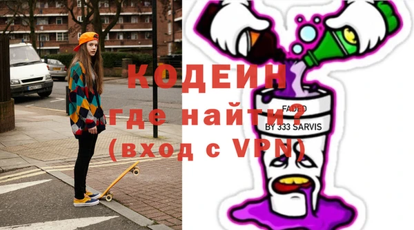 мет Володарск