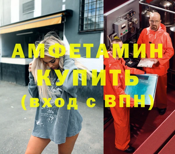кокаин премиум Волосово