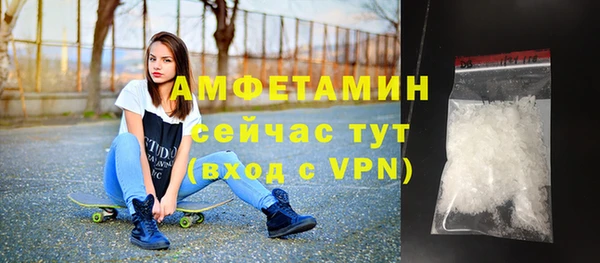 альфа пвп Вязники
