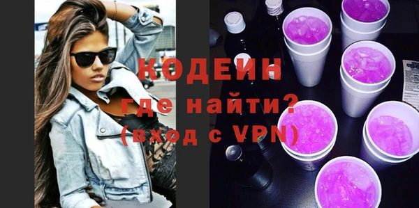 альфа пвп Вязники