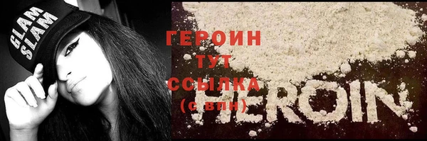 альфа пвп Вязники