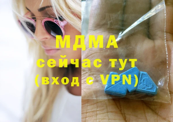 альфа пвп Вязники