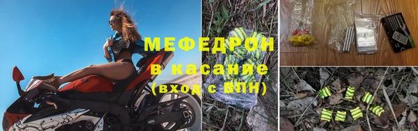 альфа пвп Вязники