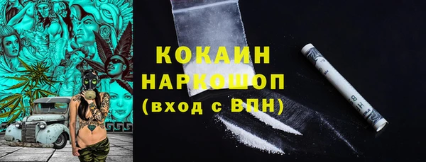 мет Володарск