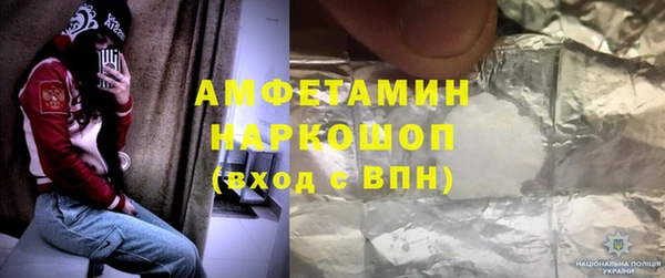 мет Володарск