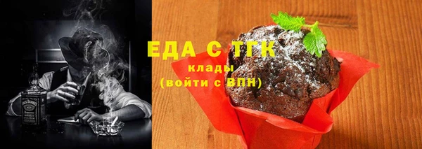 скорость Вязьма