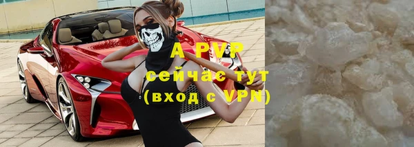 альфа пвп Вязники