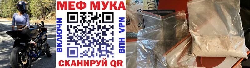 купить наркотики сайты MEGA зеркало Мефедрон мука Дмитровск
