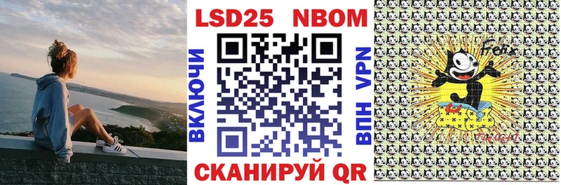 наркота  Дмитровск  Марки 25I-NBOMe 1500мкг 