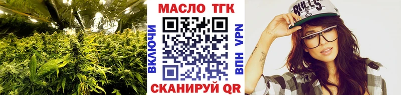 Дистиллят ТГК вейп с тгк Дмитровск